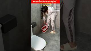 पागल लड़की  New Viral Smart Appliances Kitchen UtensilsHome Inventions  shorts [upl. by Aivad]