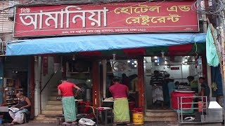 Amania Hotel And Restaurant  Crazy Fooder  Old Dhaka Breakfast  Amania Biryani House [upl. by Nolte]