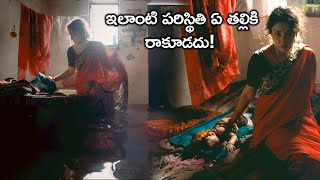 ఇలాంటి పరిస్థితి ఏ తల్లికి రాకూడదు  Gamanam Telugu Movie Scenes  Shriya Saran [upl. by Adiuqal]