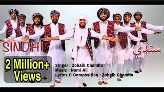 Sindhi Sindhi by Zohaib Chandio [upl. by Fasta]