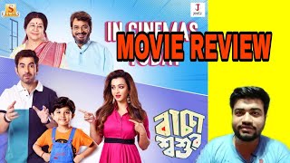 BACHCHA SOSUR MOVIE REVIEW [upl. by Eirellav601]