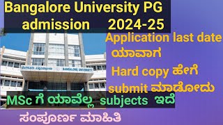 Bangalore University PG admission 202425 Application last date and Hard copy submition details [upl. by Rep]