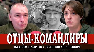 Трудная правда или Что мы знаем о Кате и Вале [upl. by Trever]