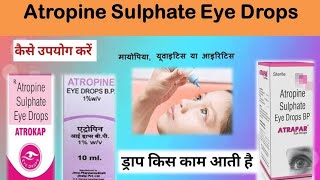 Atropine Sulphate Eye Drops use hindi  drop for myopiaeye problems [upl. by Arbua]