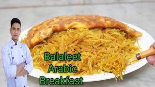 balaleet recipe arabic breakfast recipes balaleet arabic food [upl. by Piotr]