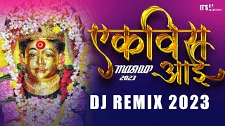 Ekvira Aai Nonstop Mashup 2023 l Ekvira Aai Dj Song l Ekvira Aai Song l Its Np Creativity [upl. by Gottwald417]