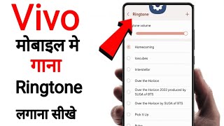 How to set song as ringtone in vivo phone Vivo song ringtone setting [upl. by Killam]