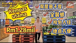 【JB Property新山房地产】‼️全装修单位拎包入住🥰重点出EDL Highway只需5min🚗赶快预约看房哦‼️地点位于Kempas Utama🏡 [upl. by Sondra]