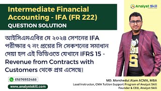 FR 222  Intermediate Financial Accounting IFA  ICMAB May 24 Question 7 Solution  Analyst Skill [upl. by Gipps]