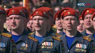 Victory Day 2024 in Novosibirsk  Russian Anthem [upl. by Alhan]