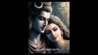 Heri Sakhi Mangal Gao Ri Lyrics herisakhi mahadev shivshakti love song trending viral status [upl. by Nnylidnarb482]