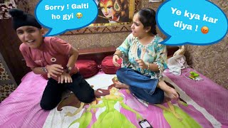 Bani पर prank करना पड़ गया भारी 😵  Prank Gone Wrong [upl. by Gennie]