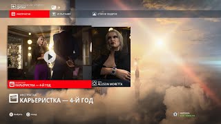 Hitman 3  Elusive Target  quotThe Ascensionist  Year 4quot  Silent Assassin  Suit Only [upl. by Esilenna724]