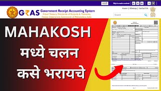 How to Get Grass Mahakosh Challan Number  How to get GRN Receipt Number  Beer and Wine Challan [upl. by Renrut]