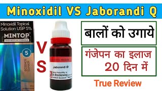 How to Grow hair With Homeopathic medicines  jaborandi mother tincture  Jaborandi Q uses [upl. by Joelie]