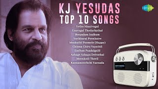 Top 10 Songs of KJ Yesudas  Carvaan Special  Yetho Ninaivugal  Boopalam Isaikum  Ilayaraaja [upl. by Enaj]