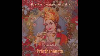 Śikṣāṣṭakam  Upadeśāmṛta  ManaḥŚikṣā recited by Sandesh Dasi [upl. by Nylorak]