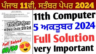 Pseb 11th Class Computer September Paper 2024 Full Solution5 October11th Computer science paper [upl. by Liebman499]