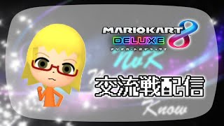 【MK8DX】NvK vs Rep 20240106 [upl. by Bunker667]