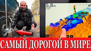 ЭТО НУЖНО ВИДЕТЬ ТРОЛЛИНГИСТАМ САМЫЙ ДОРОГОЙ ДАТЧИК ДЛЯ ЭХОЛОТА Garmin Panoptix PS 70 [upl. by Rossie838]