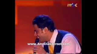 Amr Diab  Mesh Hadaaf Germany Concert 1996 [upl. by Lanae259]