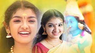 Unni Kanna Kanna  Krishna Devotional Video  Malayalam Hindu Devotional Video  Anandha Kannan [upl. by Leeann]