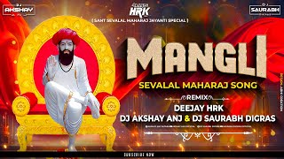 MANGLI  SEVALAL MAHARAJ SONG  DJ HRK amp DJ ANJ SAURABH [upl. by Dur111]