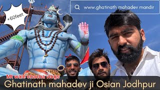 Ghatinath Mahadev Mandir Osian Jodhpur 60feet higher statue of lord shiva in Rajasthan [upl. by Ahsenid9]