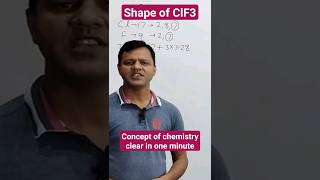 Shape of ClF3  chemistry class11chemistry molecularstructure shorts vsepr [upl. by Catherina574]