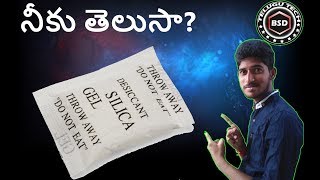 silica gel bag facts  silica gel packets  silica gel bags in telugu [upl. by Ayokal49]