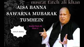 AISA BANNA SAWARNA MUBARAK TUMHEIN  Nusrat Fateh Ali Khan Ji ❤️ [upl. by Ummersen53]