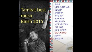 Tamirat Desta 1996 best album [upl. by Perice]