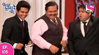 Pritam Pyare Aur Woh  प्रीतम प्यारे और वो  Episode 105  25th December 2016 [upl. by Picker]