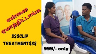 Braces price and Procedure in Chennai  Patient Honest Review  Affordable clip treatment [upl. by Tloc]