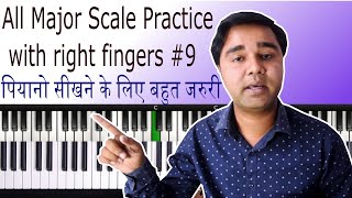 Learn Piano Hindi 9 How to play All 12 major scales with the correct fingerings  Practice Scale [upl. by Ahsieat]