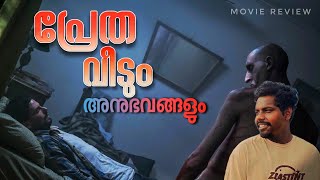 ഗംഭീര ഹൊറർ ചിത്രം 🥵🤯 movie horrorstories malayalam [upl. by Aivirt64]