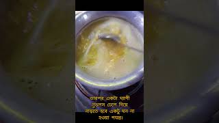 ৬ মাস থেকে সব বয়সের বাচ্চাদের জন্য Maggi thai soup noodles maggi maggirecipe makingfoodsimple [upl. by Flossie]