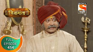 Swarajya Janani Jijamata  स्वराज्य जननी जिजामाता  Ep  454  Full Episode  19th May 2021 [upl. by Nosnehpets969]