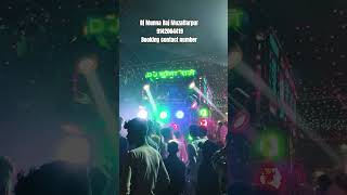 Dj Munna Raj Muzaffarpur Bihar 9142064419 dj dancemusic djviral  trendingshorts viralvideo [upl. by Haodnanehs255]