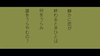 「すべての悲しみにさよならするために」BY KAN【歌詞付】 [upl. by Akyre96]