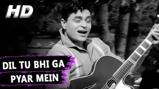 Dil Tu Bhi Ga Pyar Mein Muskura  Mohammed Rafi  Hamrahi 1963 Songs  Rajendra Kumar [upl. by Naig]