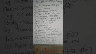 CTET CDP important topic by Himanshi singh lets learn ctetbyhimanshisingh viral vedio [upl. by Romain746]