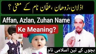 Zuhan Affan Azlan Name Ke Meaning  Bachcho Ke islamic Name With Meaning [upl. by Mikaela]