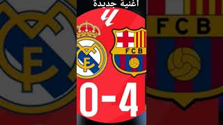 barcelona lamineyamal arabic عربي fifa fifamenplayeroftheyear song football [upl. by Yelknirb744]