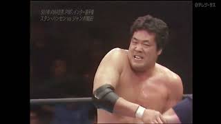 Stan Hansen vs Jumbo Tsuruta March 29th 1986 [upl. by Arehahs604]