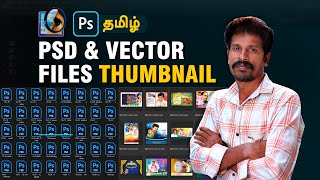 How to view Photoshop psd files as Thumbnail  Valavan Tutorials [upl. by Damaris897]