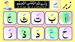 Arabic for kids Alphabet Lesson 3  Zabar in Quran  Madani Qaida lesson 3 [upl. by Giustino978]