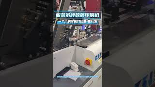 Single color hang tag digital printing machine [upl. by Ricoriki]