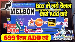 How to do blind scan in Melbon Galaxy 4 setup box  Add New Channel in Melbon Galaxy DD Free Dish [upl. by Sueaddaht]