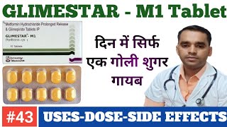 Glimestar M1 Tablet 💊 Glimesta M1 in Hindi Glimestar M1 Uses in Hindi Reviewsdoctorsugardiabetes [upl. by Kirsti518]